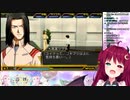 【悲報】ロアちゃん、青葉シゲルにゴキブリ以上に気持ち悪いと思われる