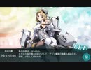 艦これ 19秋イベ 進撃！第二次作戦「南方作戦」 E-4-2甲 最終編成 ゲージ破壊 装甲破砕ギミックあり