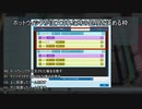 自動調理システムの設計ゲームをやるよ！ AutomaChef実況プレイ Part14