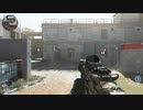 【CoD:MW】マルチプレイに突撃 part.1072