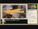 42ターンで連邦を救う《戦場のヴァルキュリア４》Part.22（最終回）