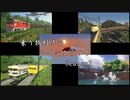 乗り物好きのminecraftⅡ part1