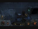 【Fallout4】ﾎﾞｿﾎﾞｿ喋りながら遊んでるﾌｫｰﾙｱｳﾄﾌｫｫｫｫｫｫｫ【095】