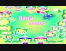 Hanamomoのテーマ