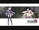 【閃の軌跡Ⅳ】たそがれ緑道 GB風アレンジ