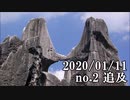 ショートサーキット出張版読み上げ動画5289
