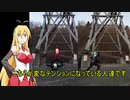 【VOICEROID車載】アバンティ！CBR400R！part 8 秩父編