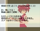 【私得】VRoidでテトさんを作って３teneで動作確認して感動ついでに次回作宣伝【私喜】