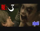 【実況】バイオハザードRE:2　Z Version　＃3【SHOUI】