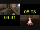 アーシャのアトリエDX RTA用の雑比較動画