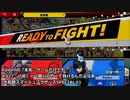 【実況】Raidenの「まあ…ゲームだけでも…」#027　NS：大乱闘スマッシュブラザーズSPECIAL⑩