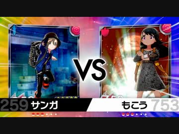 もこう史上最高順位到達なるか！？