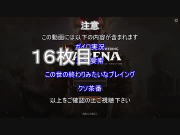 【MTGアリーナ】ホモつかいのあかり１６枚目【ボイロ×淫夢】