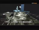 #9-7 再生数２０(ry【アサシンクリードリベレーション】DLC