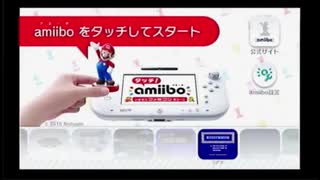 【往乃】WiiUでタッチ!amiiboやる