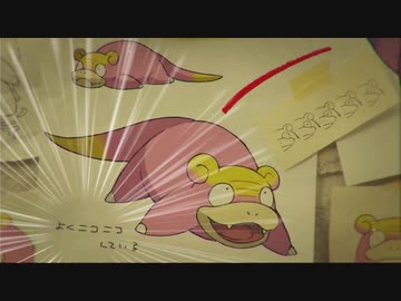 【朗報】ヤドン、ニコニコユーザーだった