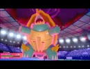 【ポケモン剣盾】 第十七回　旧ポケ狩り講座！ -お前ら、キョダイマックスのこと忘れてへん？-