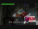 【ゼルダの伝説】未知なる時の旅へゼルダの伝説  時のオカリナ #33【1人実況】