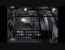 ダークスナッチの世界へ　ポケモンXDをコンビ実況！part21