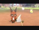 【ポケモンソード】お一人様のガラル地方日記 3ページ目【初見実況】