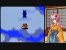 【ワリオランド3】オルゴールの世界を大冒険！ -12-【ボイロ+CeVIO実況】