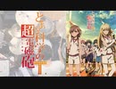 『とある科学の超電磁砲T』OP「final phase」叩いてみた。/ Toaru kagaku no railgun T OP final phase Drum cover