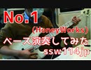 【ベース】No.1（HoneyWorks）オッサンがスラップで演奏してみた　【TAB譜あります】