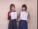 &CAST!!!アワー 小松未可子・近藤玲奈のラブパレット！第14回(2020.1.2)