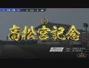 【ウイニングポスト9】#193 ドバイに騎手をほとんど持って行かれた