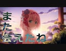 【プリコネR】どうせみんな爆死する