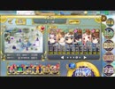 政剣マニフェスティア 新春！エルダを見る会！ まつり級 低レベル総理 435秒(☆2 122409点) 4人(イベボ3)