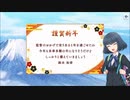 音割れハチナイ