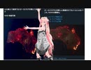 【MMD】45秒