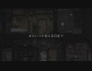 廃品回収　歌ってみた