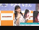 上坂すみれ、水着＆ランジェリー姿収録写真集を珍アピール　「滋養強壮に役立てて」
