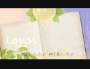 【歌ってみた】Lemon/米津玄師_cover a.t.