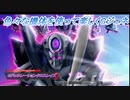 【Gジェネレーションクロスレイズ】色々な機体を使って楽しくGジェネ Part48(1/3)