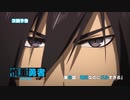 慎重勇者　次回予告集