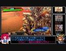 マイペースに遊ぶ三国志大戦その34【覇者】