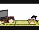 【ゆっくり実況】決めろ！ディシディア塾 休講日~霊夢先生の休日~