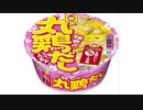気になる報告 #3119