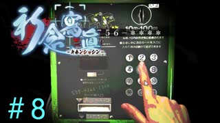 クビイルカ…イラナイカ…。イカ。【祈念寫眞】8枚目