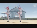 【MMDリゼロ】ハッピートラップ【まめる式レムラム】