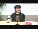高橋麻里のたかまりっ！2020年1月11日#028