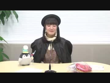高橋麻里のたかまりっ！2020年1月11日#028