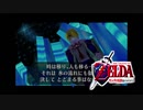 【ゼルダの伝説】未知なる時の旅へゼルダの伝説  時のオカリナ #34【1人実況】