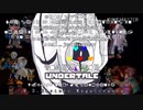 Undertale - Megalovania W.D.Gaster Thema Megalovania
