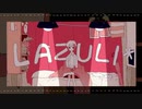 【歌うボイスロイド】LAZULI*【紲星あかり】