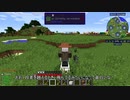 【刀剣乱舞偽実況】鶴丸国永の大自然と生きる15【Minecraft】