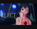 RQなお空ちゃんで【ELECT】